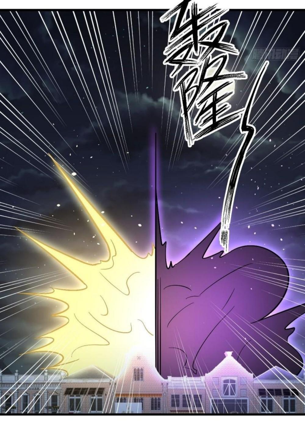 Immortal Swordsman in The Reverse World ข้าเซียนกระบี่ไม่เกาะสตรี ตอนที่ 266 หน้า 35