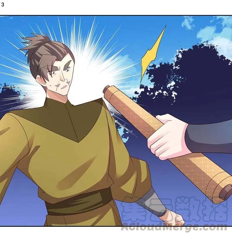 Above All Gods เทพยุทธเหนือเทวะ ตอนที่ 221 หน้า 4