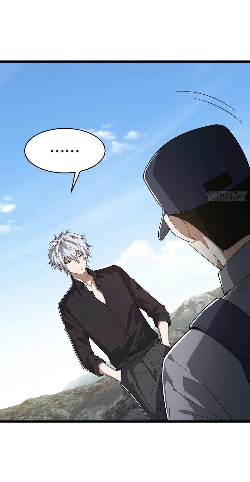 THE FIRST ORDER ตอนที่ 234 หน้า 17
