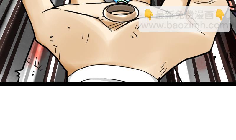 Peerless sword god เทพกระบี่ไรเทียมทาน ตอนที่ 44 หน้า 71