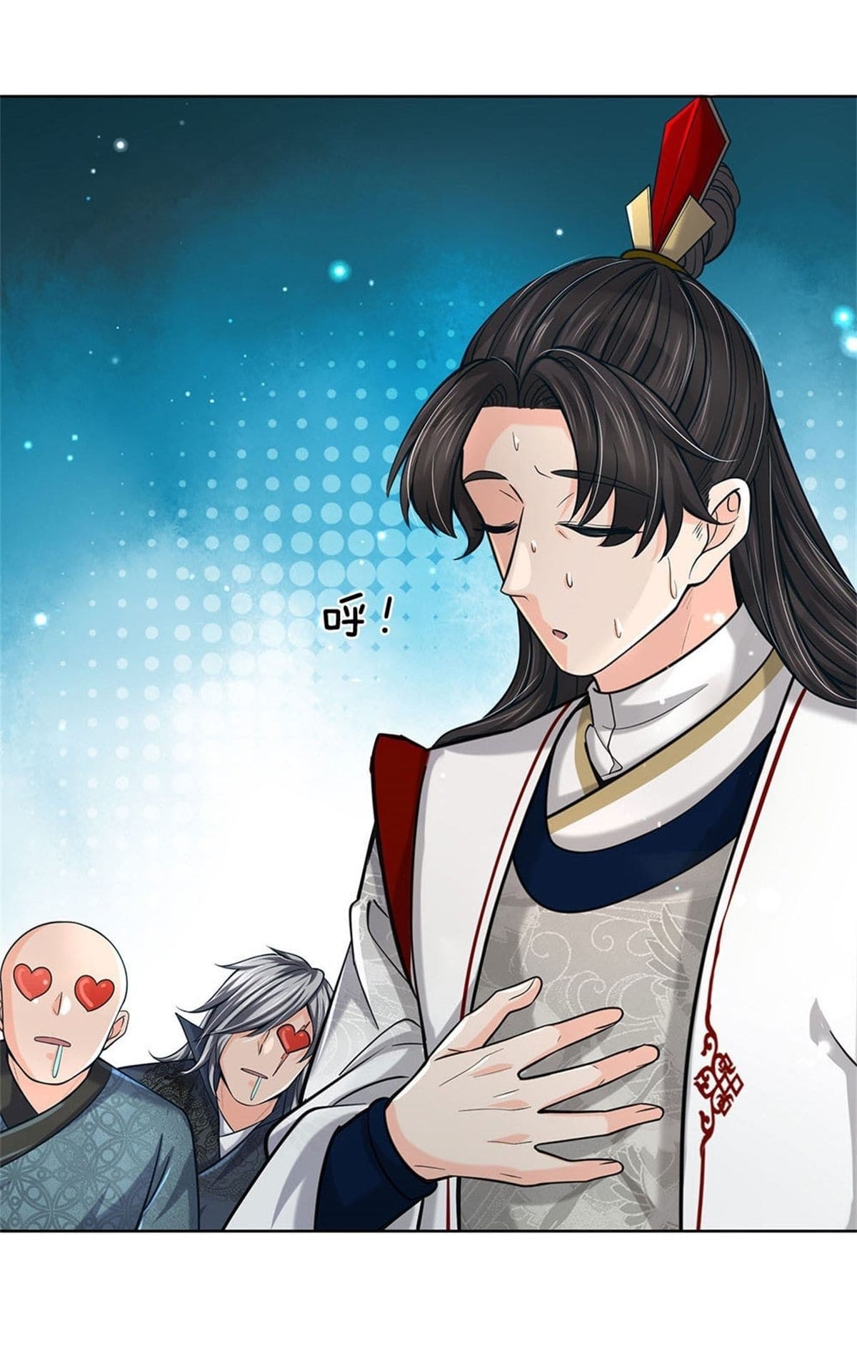 Way of Domination ตอนที่ 40 หน้า 13