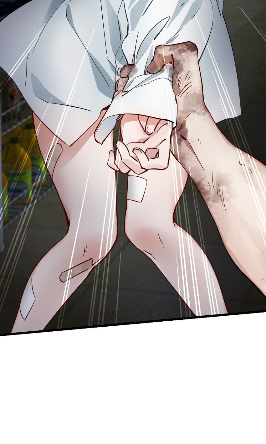 ช่างกล วันสิ้นโลก (Apocalypse Mechanic) ตอนที่ 3 หน้า 56