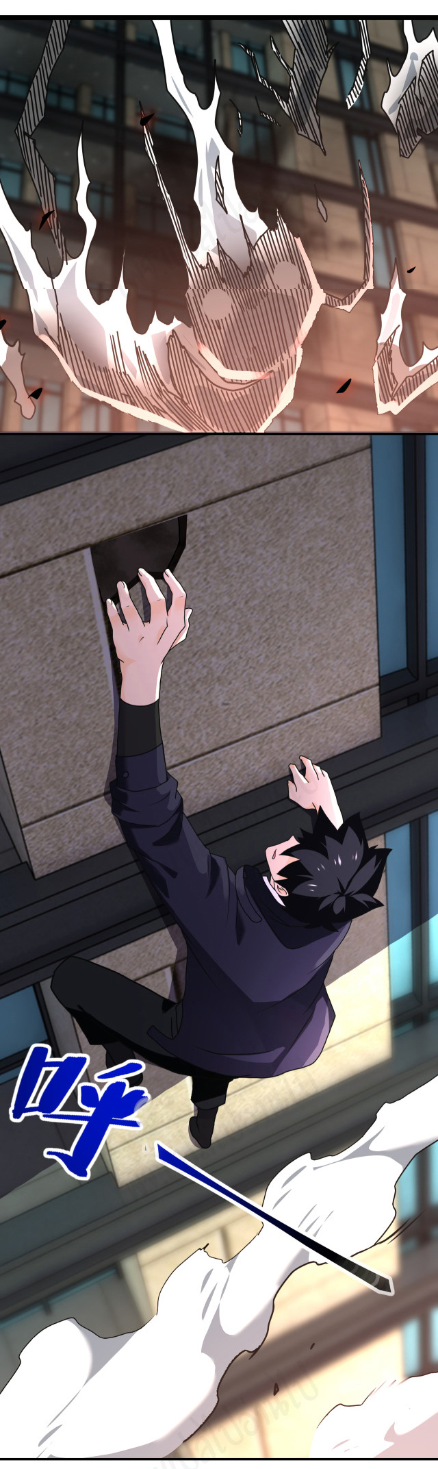 Apocalyptic Super System ตอนที่ 259 หน้า 8