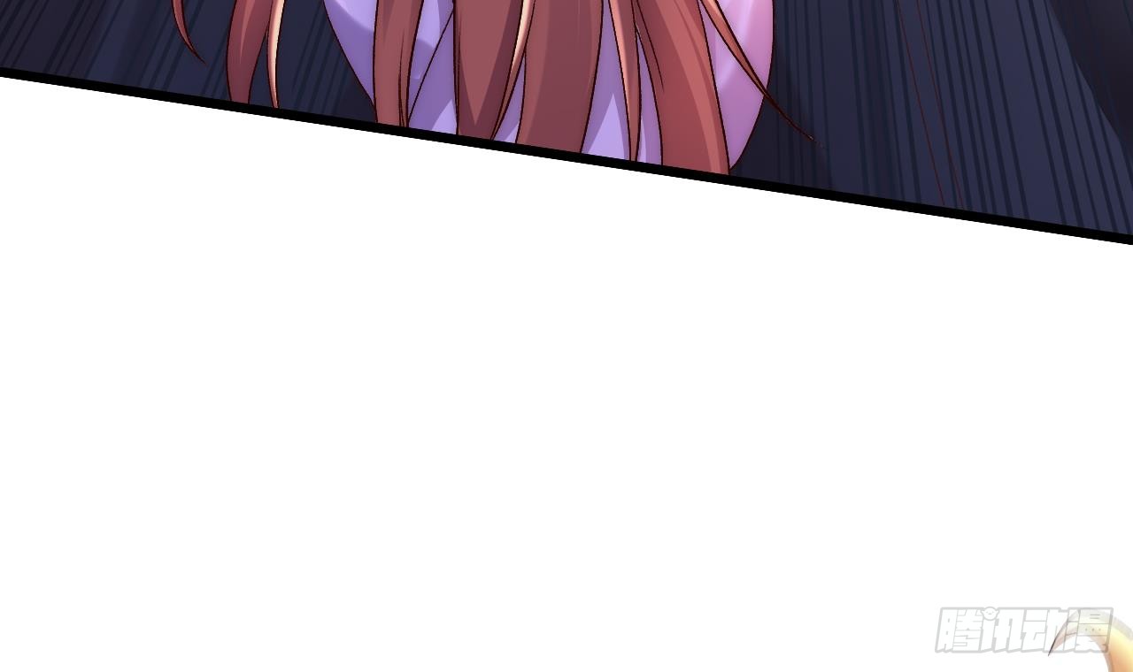 Exclusive Furnace of Future Empresses ตอนที่ 3 หน้า 54