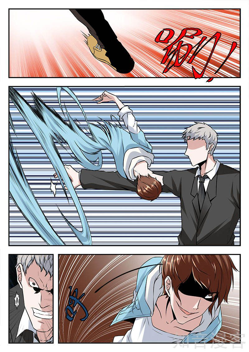 เจียงไป๋กับระบบนครหลวง ตอนที่ 53 หน้า 5