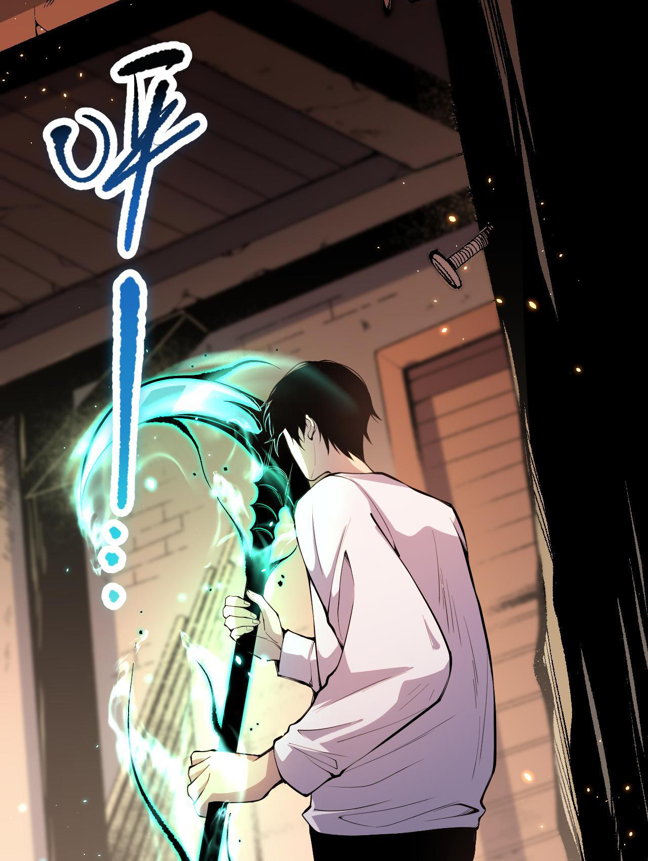 เนโครแมนเซอร์! ฉันคือภัยพิบัติล้างโลก! ตอนที่ 45 หน้า 20