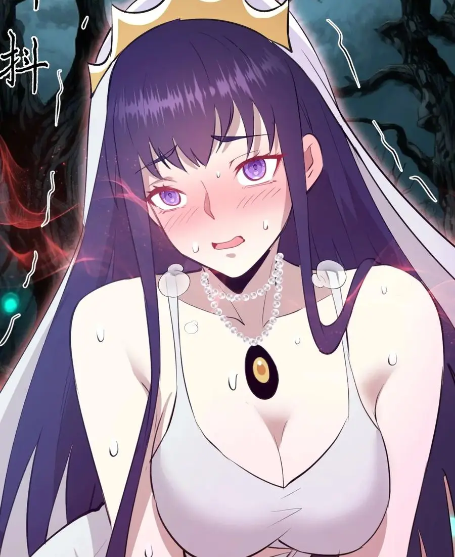 ราชาแห่งแวมไพร์ กับความฮาเร็ม ตอนที่ 65 หน้า 31