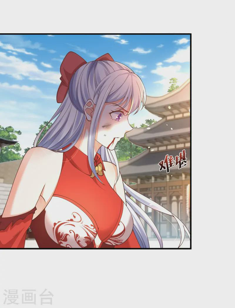 การกลับมาของเทพมาร ตอนที่ 9 หน้า 6