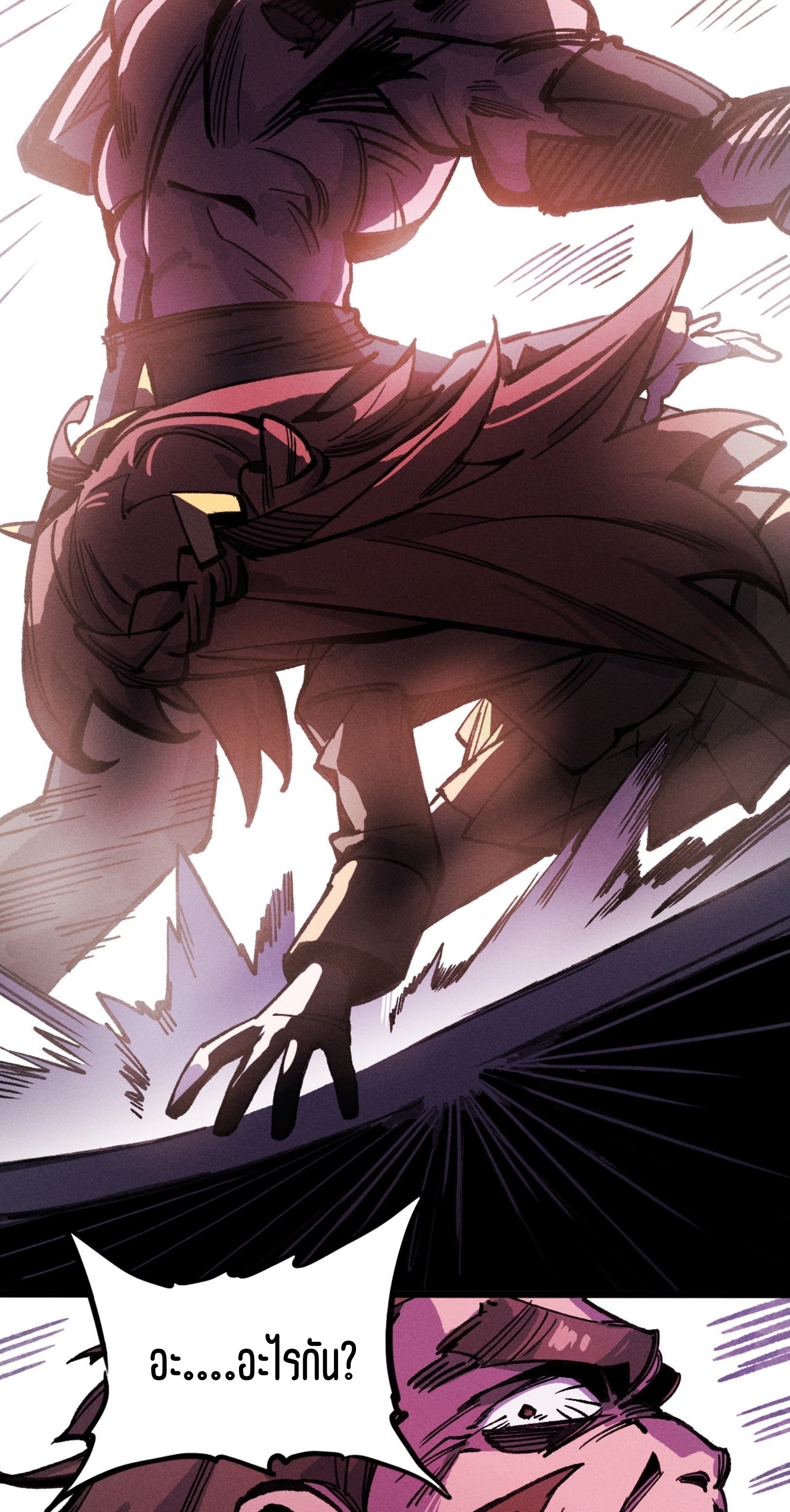 เจ้าหญิงไร้ค่า LV999 ตอนที่ 21 หน้า 33