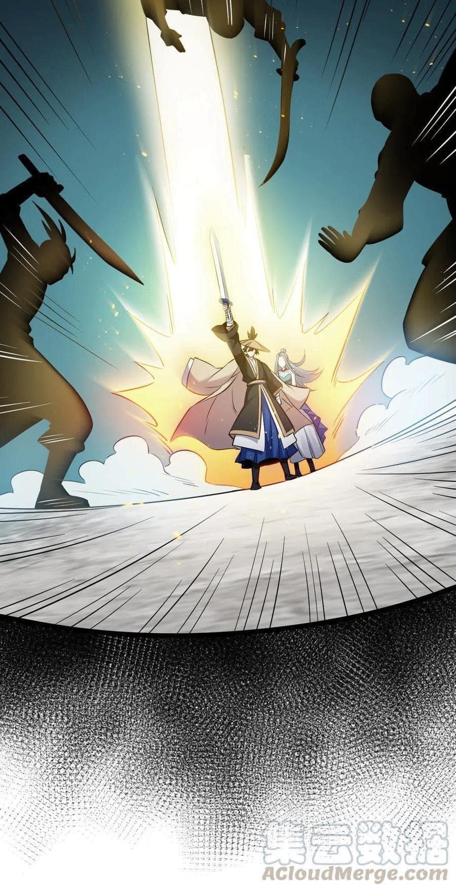 มหาบุรุษ ในตำนาน ตำนานที่หลับใหล (ศิษย์เบิ้มๆ) ตอนที่ 12 หน้า 54