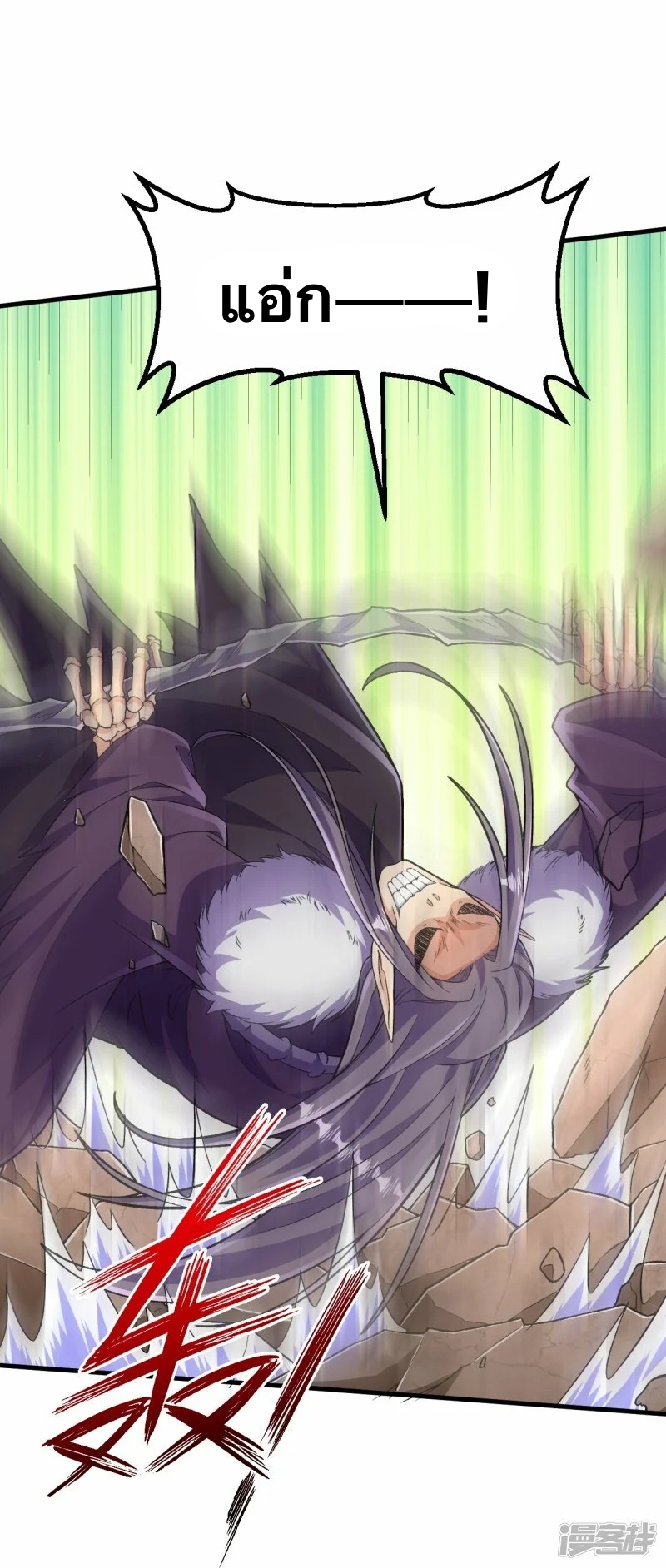 บรรพบุรุษผู้ขัดเกลากายา (ทันจีน) ตอนที่ 119 หน้า 19