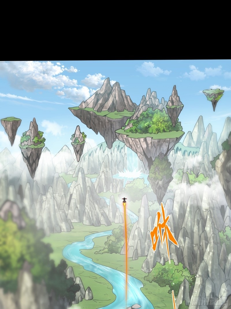 Legend of Star Genera ชนจีน ตอนที่ 93 หน้า 2