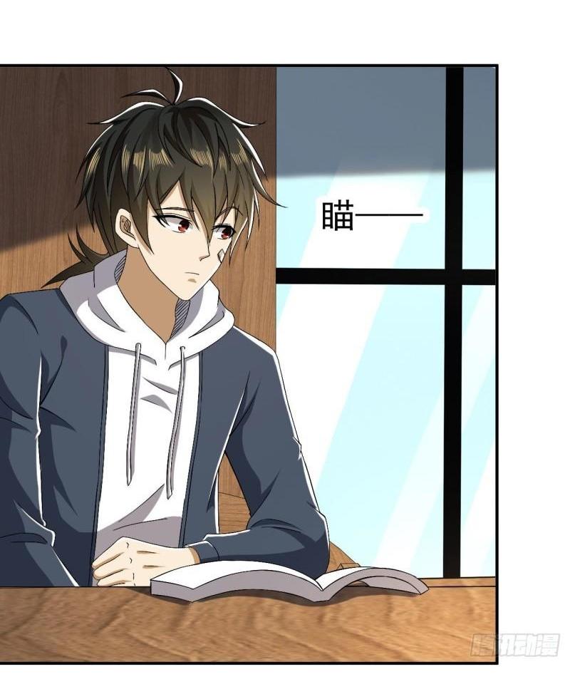 THE FIRST ORDER ตอนที่ 152 หน้า 8