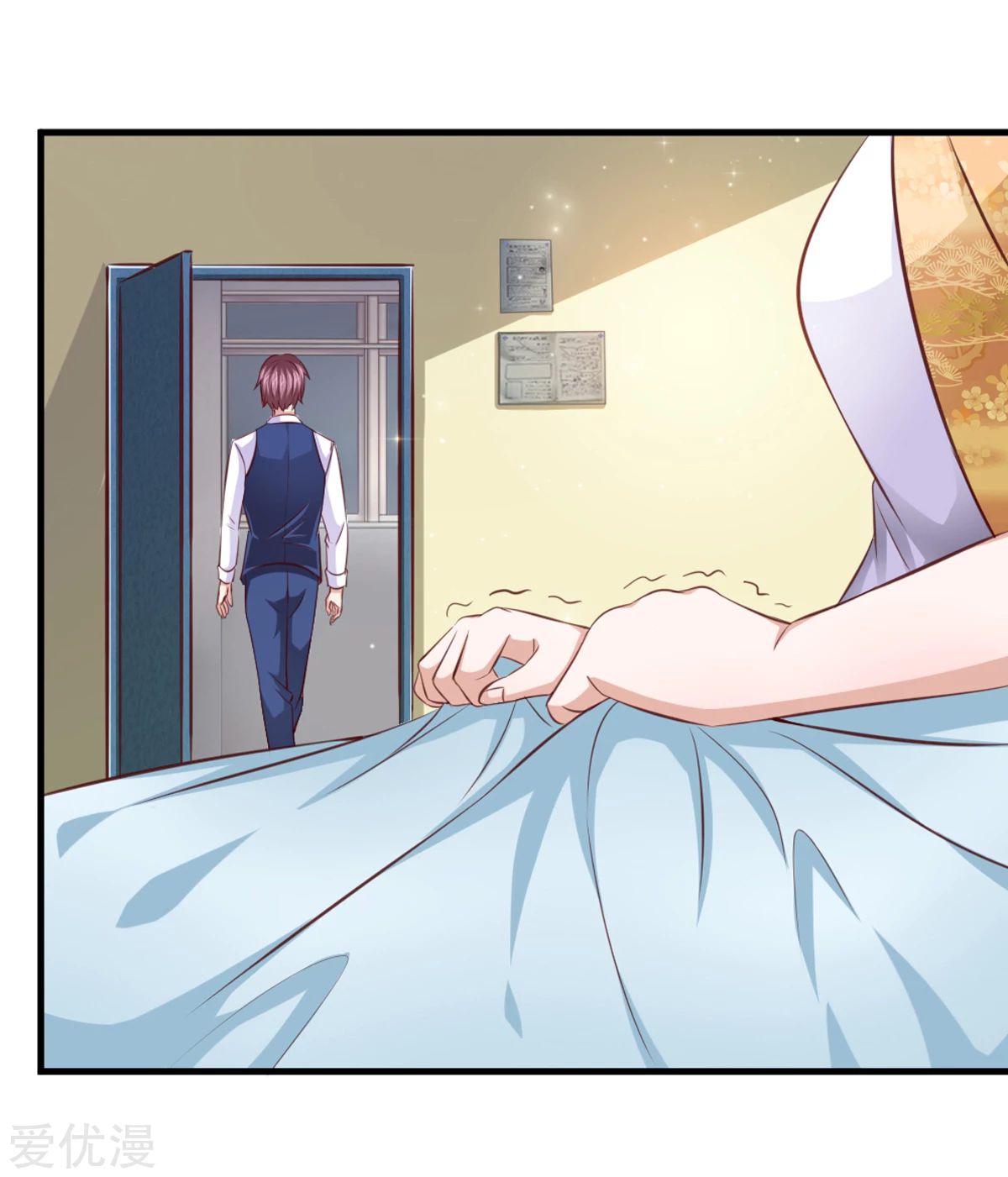 สุดยอดปรมาจารย์มีด ตอนที่ 129 หน้า 9