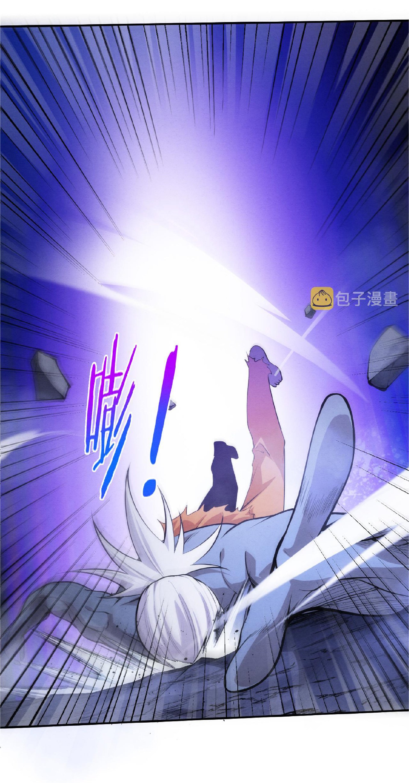 the frenzy of evolution การวิวัฒนาการที่บ้าคลั่ง ตอนที่ 96 หน้า 11