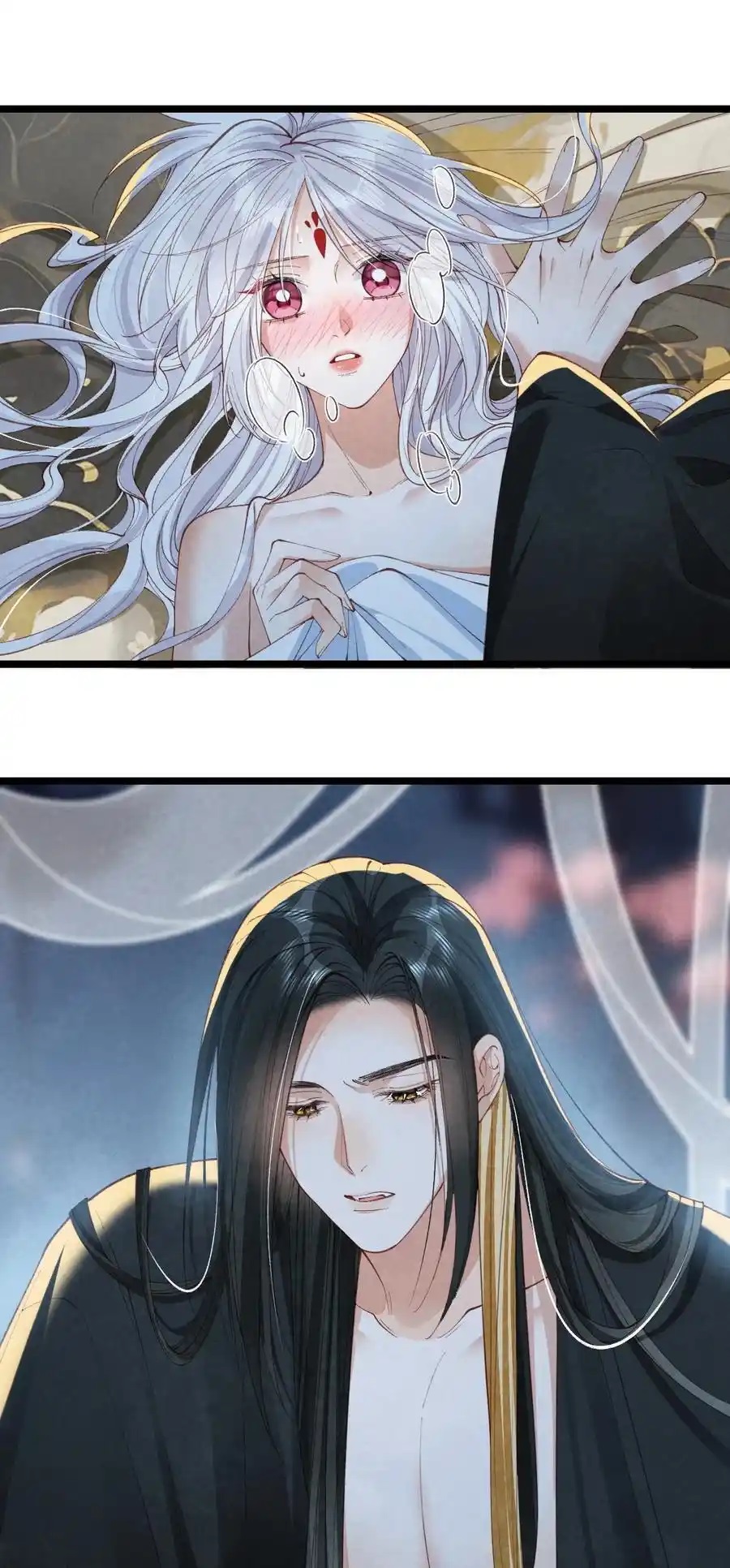 เส้นทางเอาชีวิตรอดของบรรณาการ ตอนที่ 19 หน้า 16