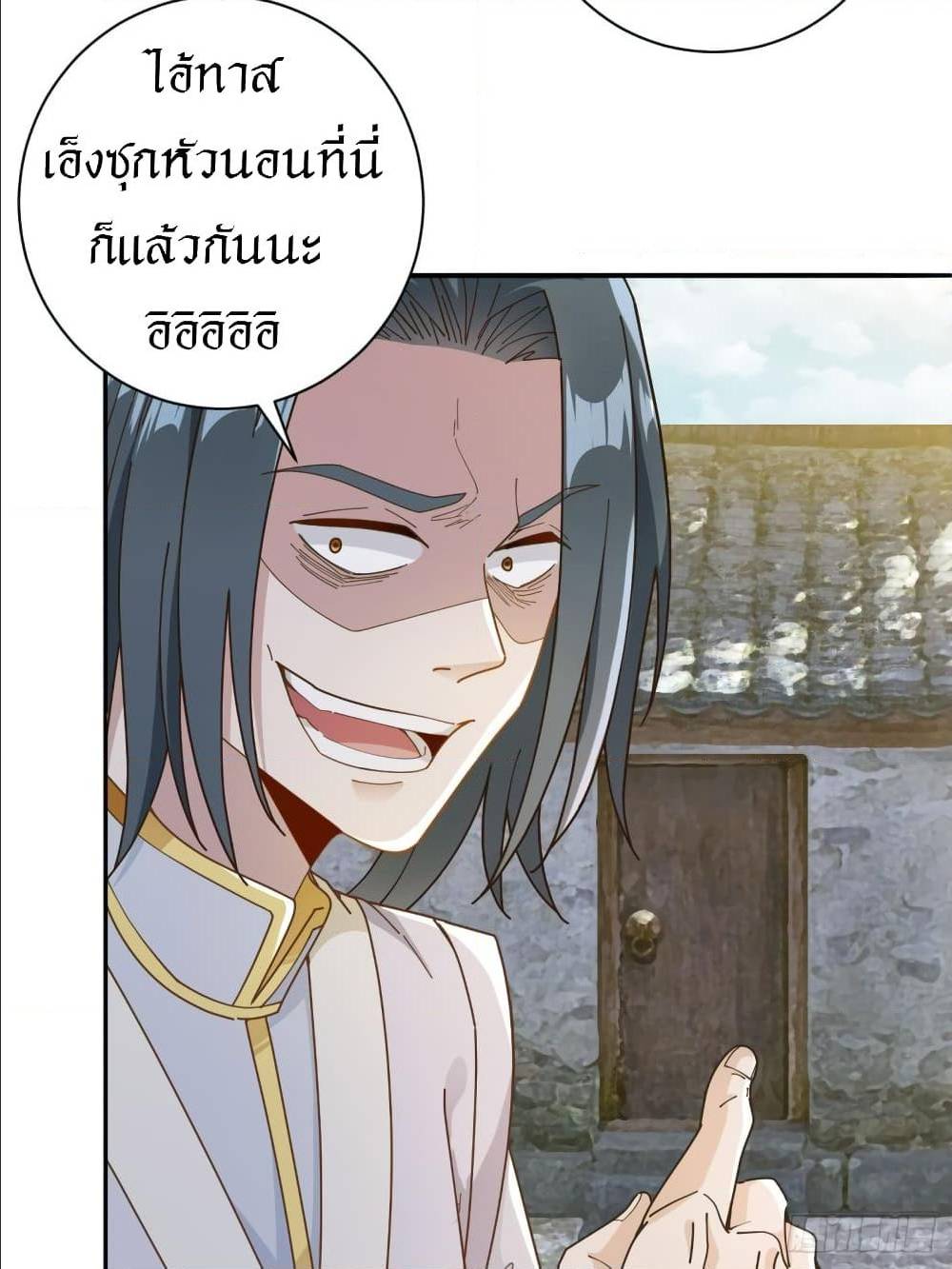 Peerless Martial Arts Everlasting : จักรพรรดินิรันดร์กาล ตอนที่ 19 หน้า 12