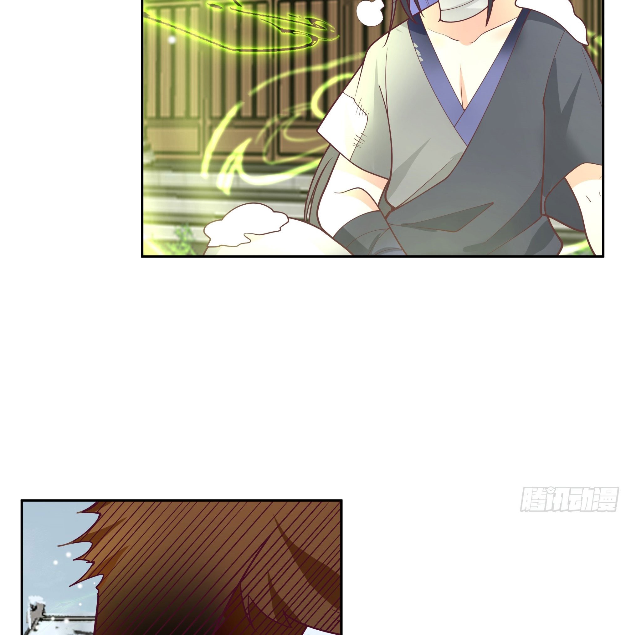 ศิษย์พี่ ข้าไม่อยากฝึกแล้ว ตอนที่ 2 หน้า 12
