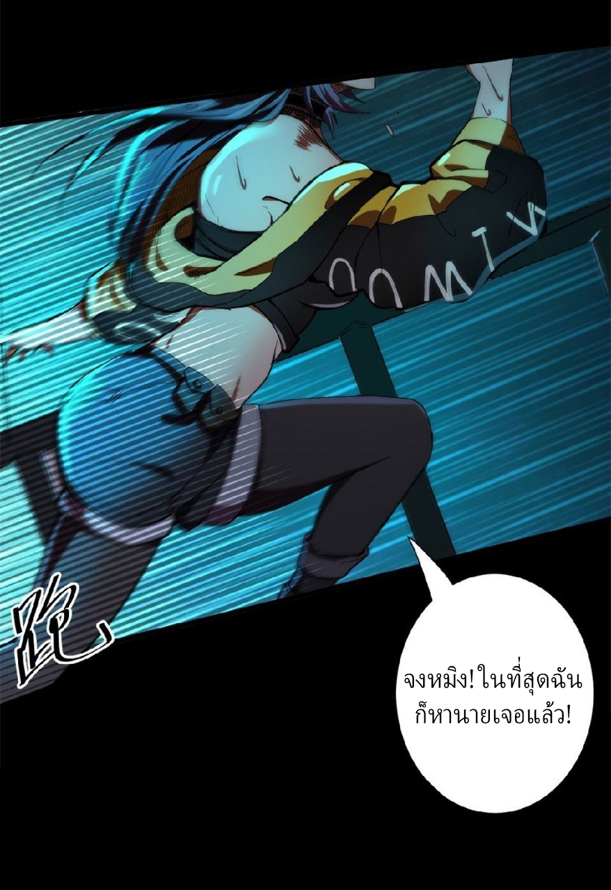 รูเล็ตเวิลด์ สุ่มไอเทมเอาชีวิตรอด ตอนที่ 14 หน้า 6