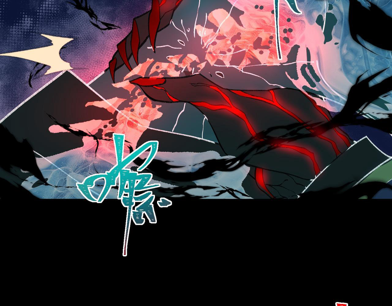 I created an Urban Legend ตอนที่ 35 หน้า 98