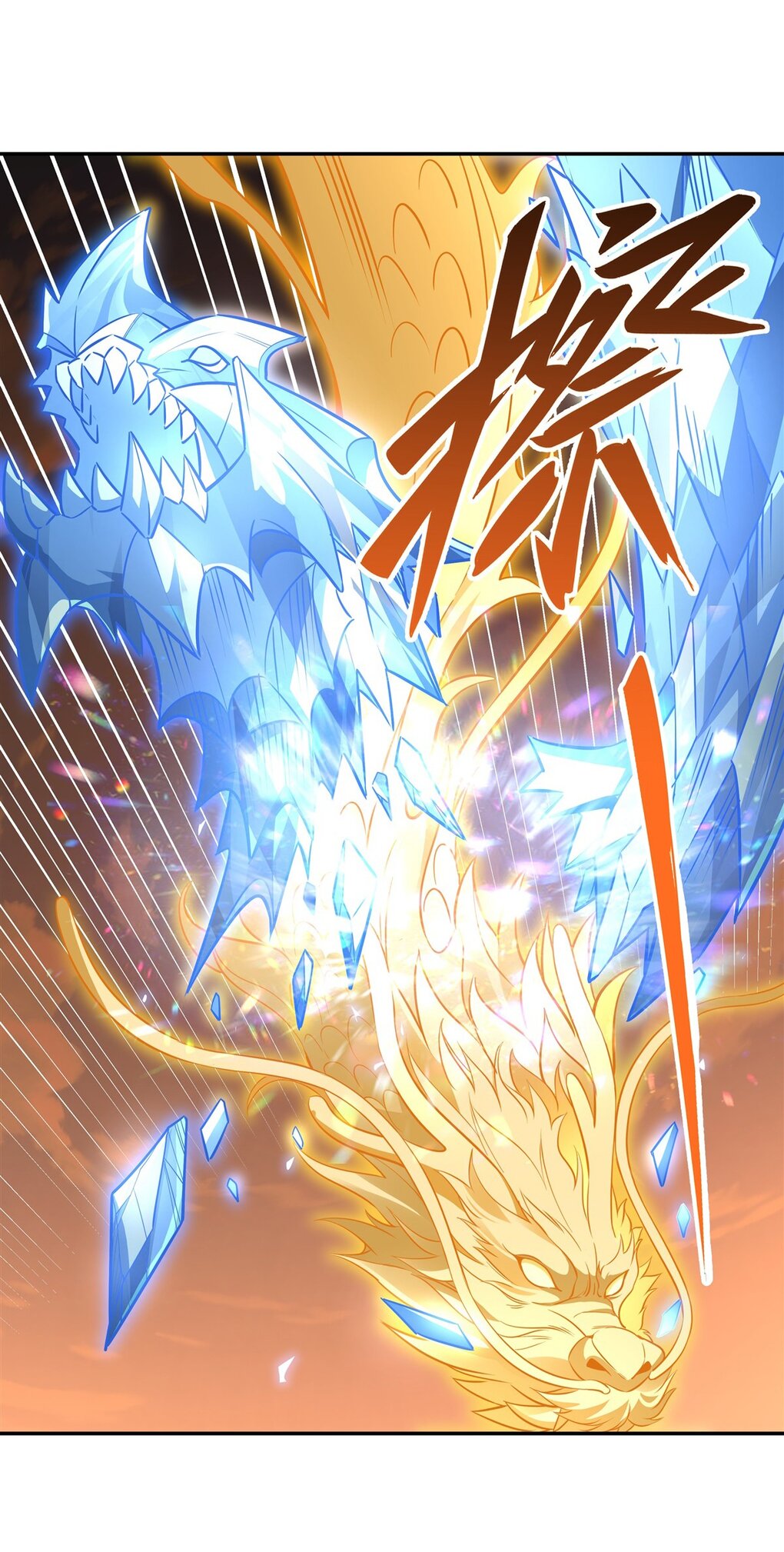 ศิษย์ของข้าล้วนมีอนาคตที่ยิ่งใหญ่ (ชนจีน) ตอนที่ 85 หน้า 18