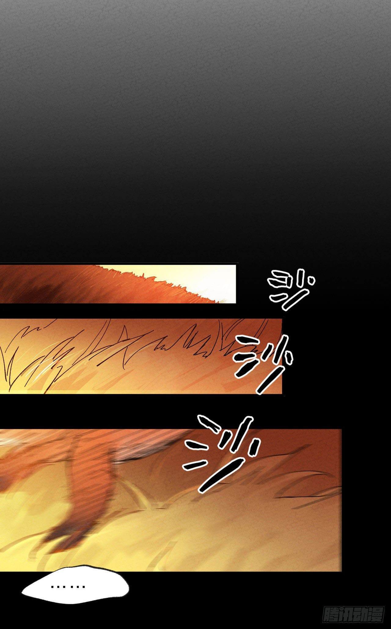 ระบบพัฒนาสุดแข็งแกร่ง ตอนที่ 15 หน้า 23