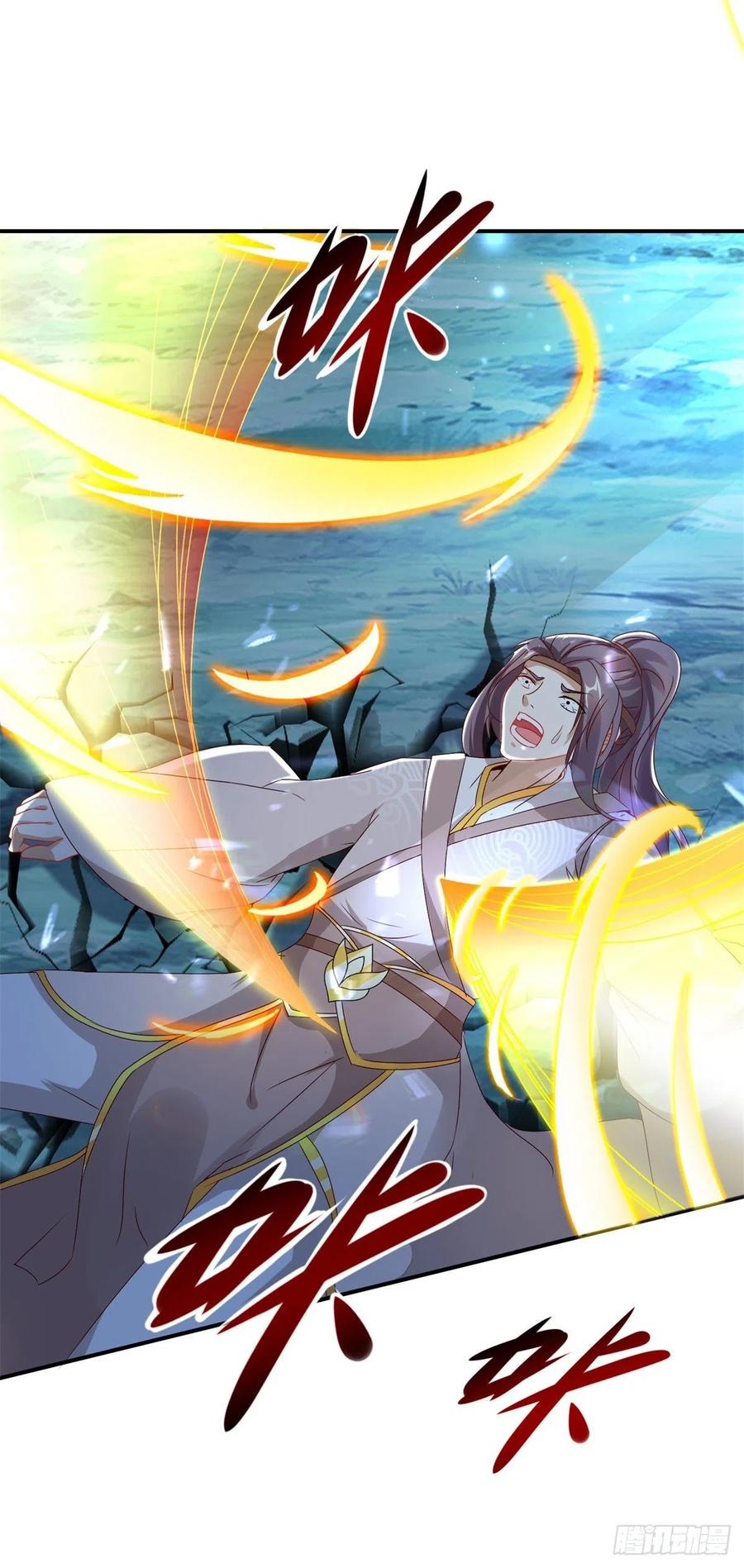 จักรพรรดิวิญญาณศักดิ์สิทธิ์ (ทันจีน) ตอนที่ 87 หน้า 18