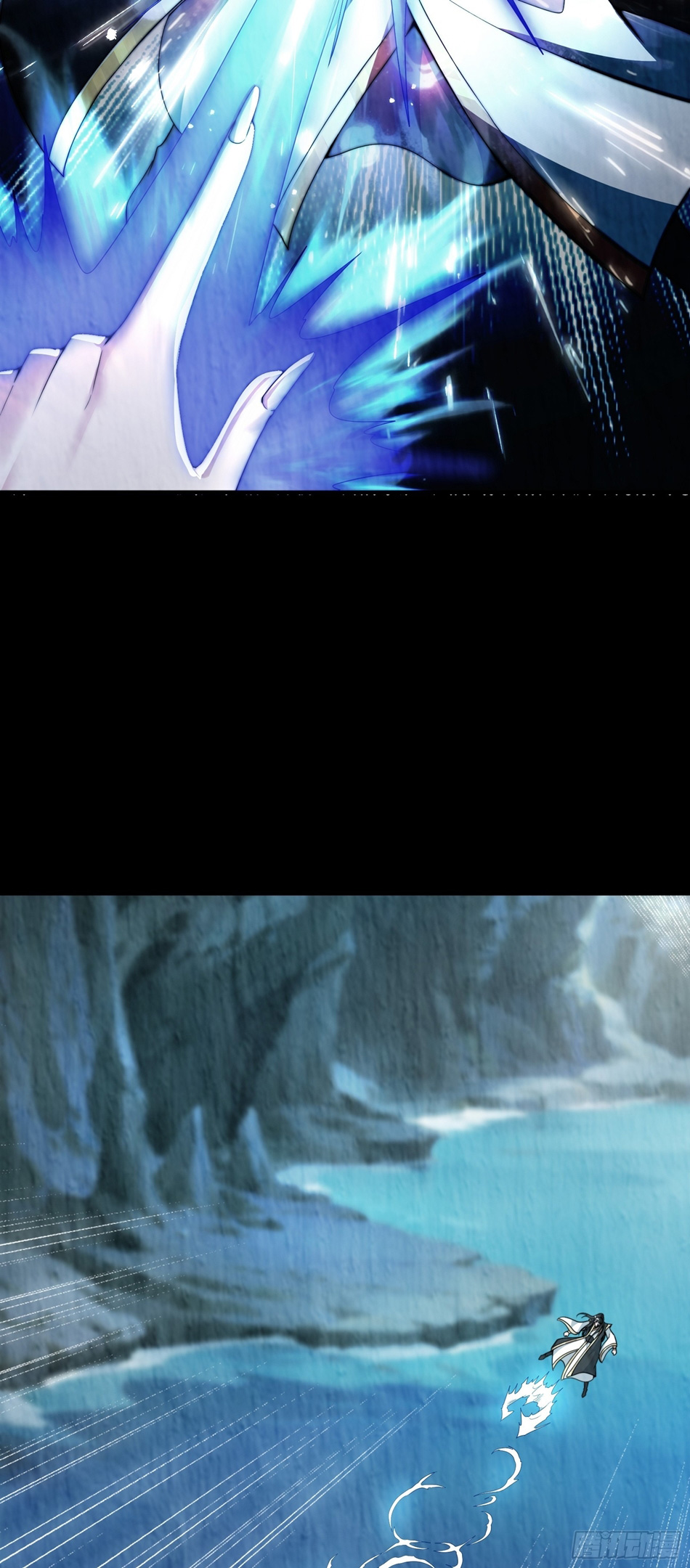 The opening is bound to the Holy Maiden system ตอนที่ 6 หน้า 14