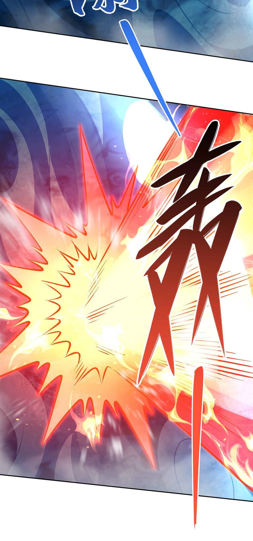 ศิษย์ของข้าล้วนมีอนาคตที่ยิ่งใหญ่ (ชนจีน) ตอนที่ 129 หน้า 34