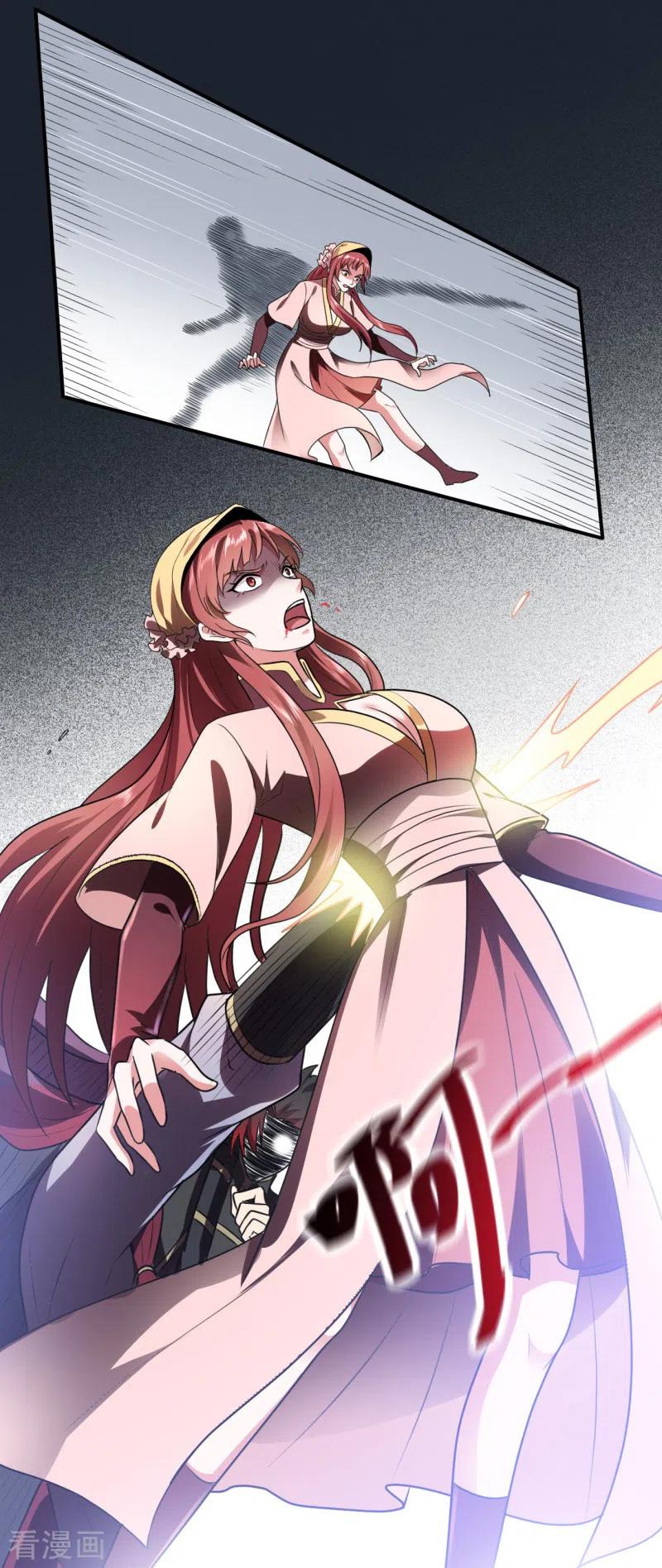 One Sword Reigns Supreme ตอนที่ 106 หน้า 13