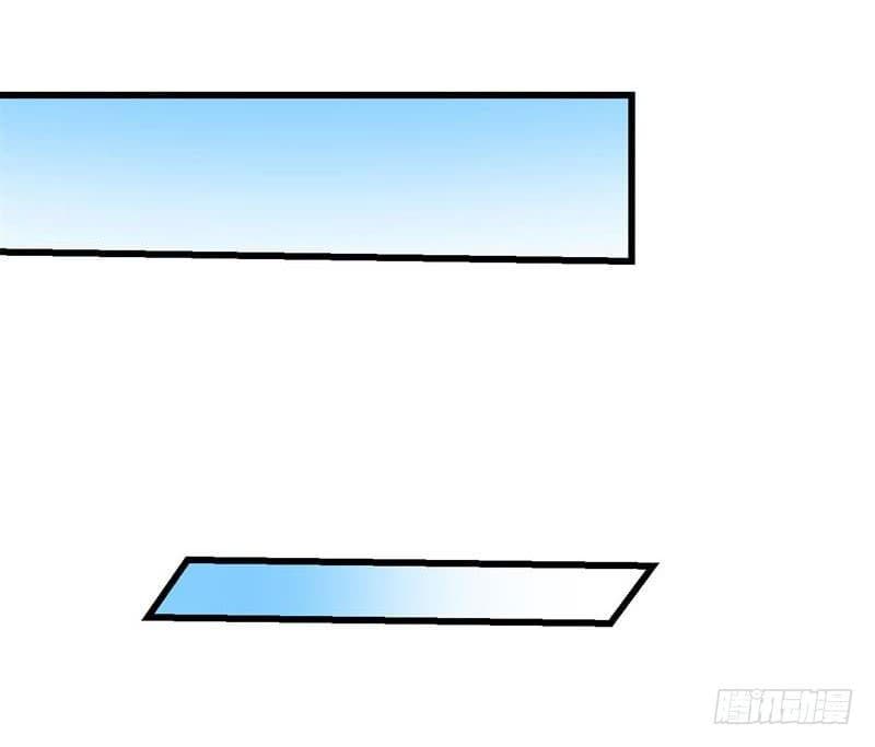 |. Carrying The Goddess Along (จบss1) ตอนที่ 23 หน้า 38