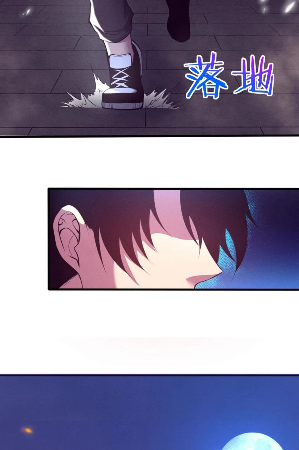 The Frenzy Of Evolution ตอนที่ 32 หน้า 63