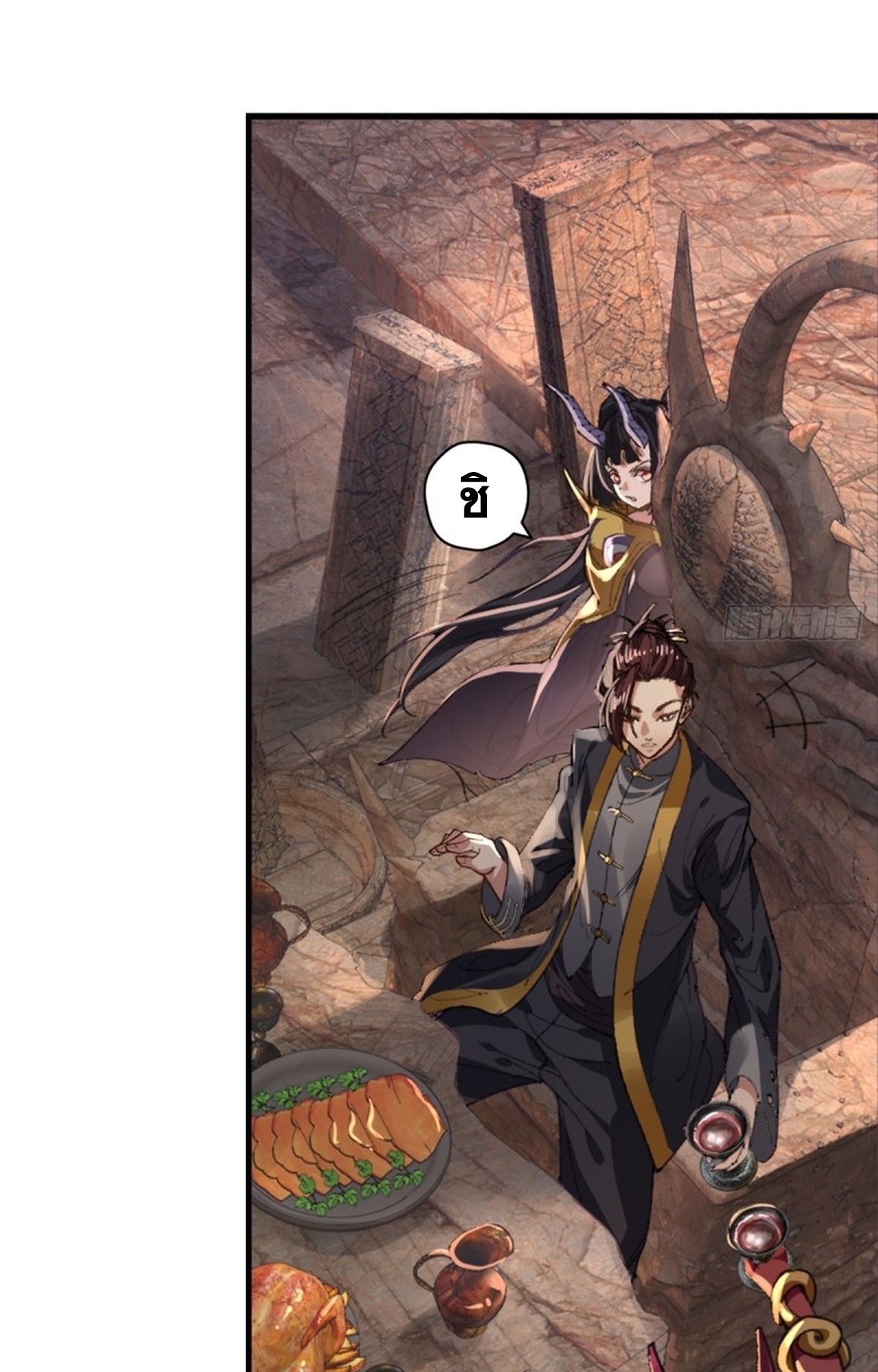 อยู่ๆก็มีลูกสาวบุญธรรมเป็นจอมมารซะงั้น ตอนที่ 4 หน้า 17