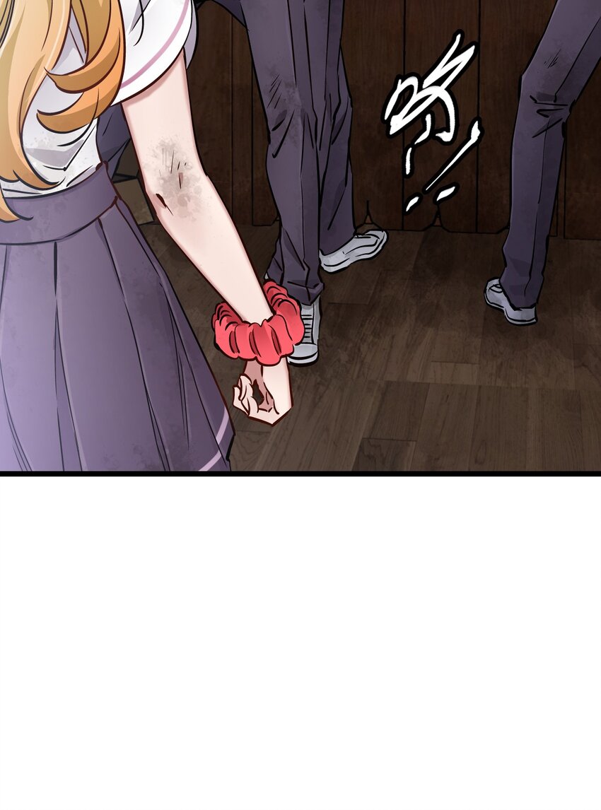 ช่างกล วันสิ้นโลก (Apocalypse Mechanic) ตอนที่ 1 หน้า 53