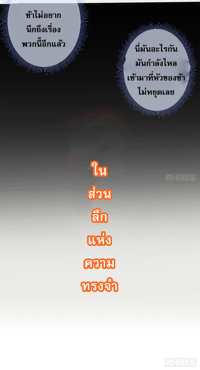 |. ป๊ะป๋าของหนูโหดยังกะปีศาจ(จบแล้ว) ตอนที่ 12 หน้า 12