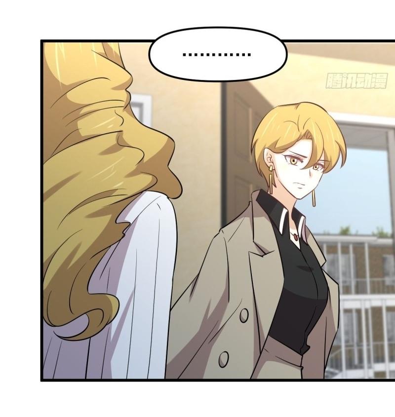 Immortal Swordsman in The Reverse World ข้าเซียนกระบี่ไม่เกาะสตรี ตอนที่ 257 หน้า 45