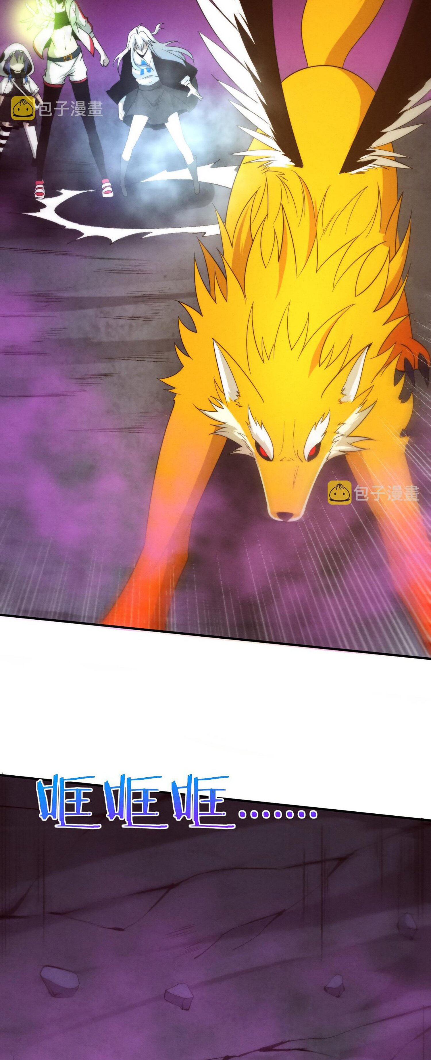 The Frenzy Of Evolution ตอนที่ 75 หน้า 34