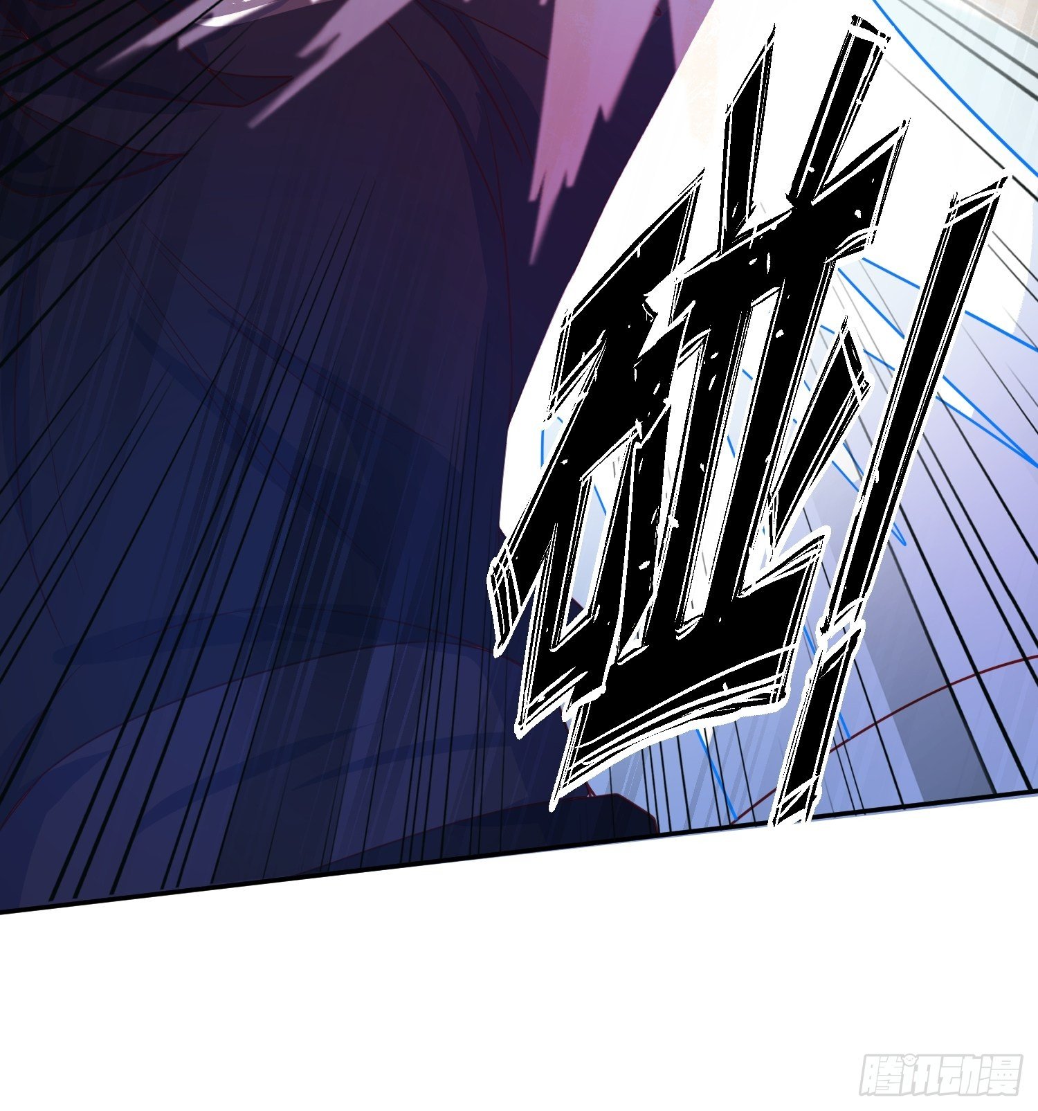 Becoming A God By Teaching Six Sisters - ข้ามีพี่สาวสุดแกร่งทั้งหกที่หาใครเทียบได้ ตอนที่ 20 หน้า 26