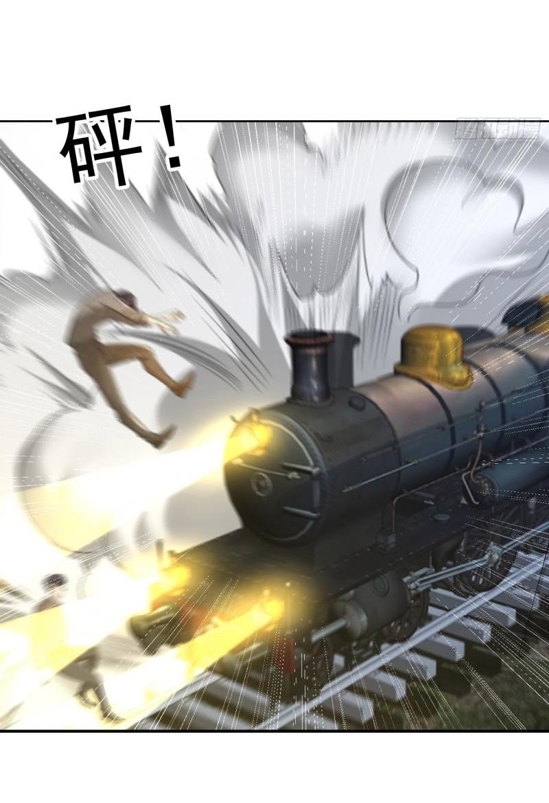 THE FIRST ORDER ตอนที่ 175 หน้า 37