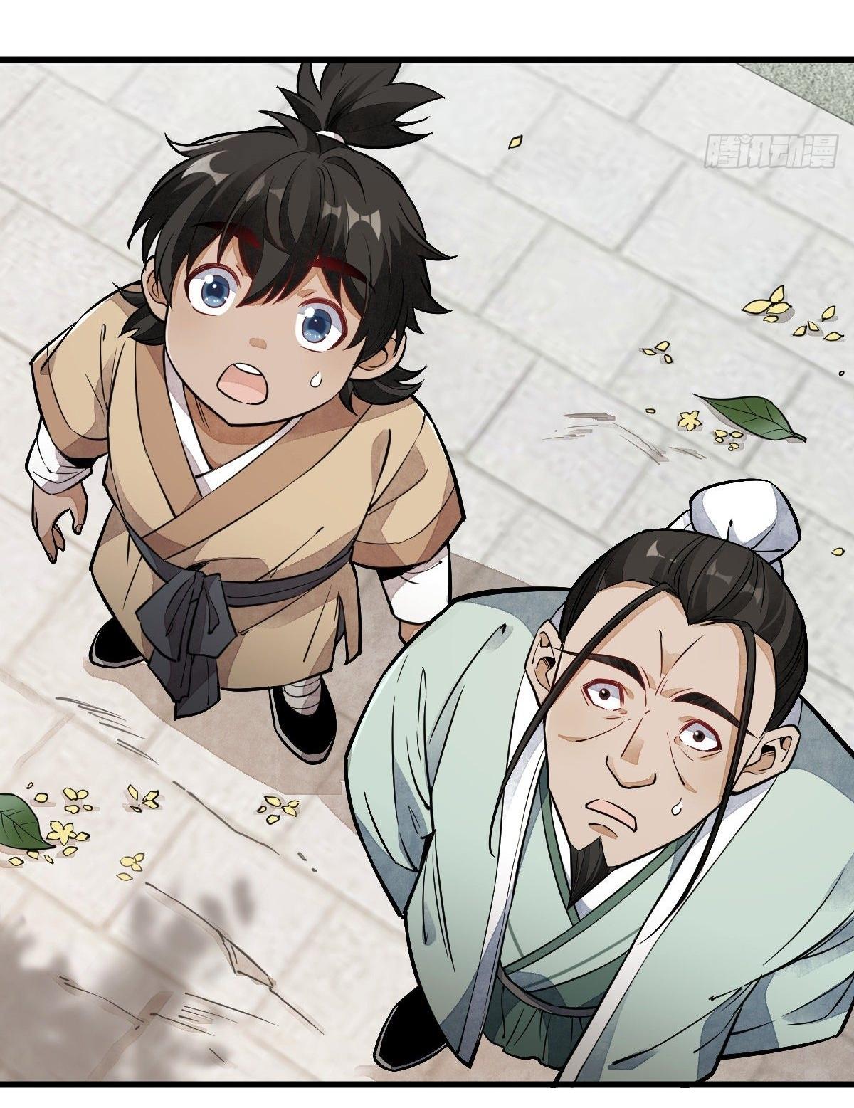 Lan Ke Qi Yuan ตอนที่ 29 หน้า 6