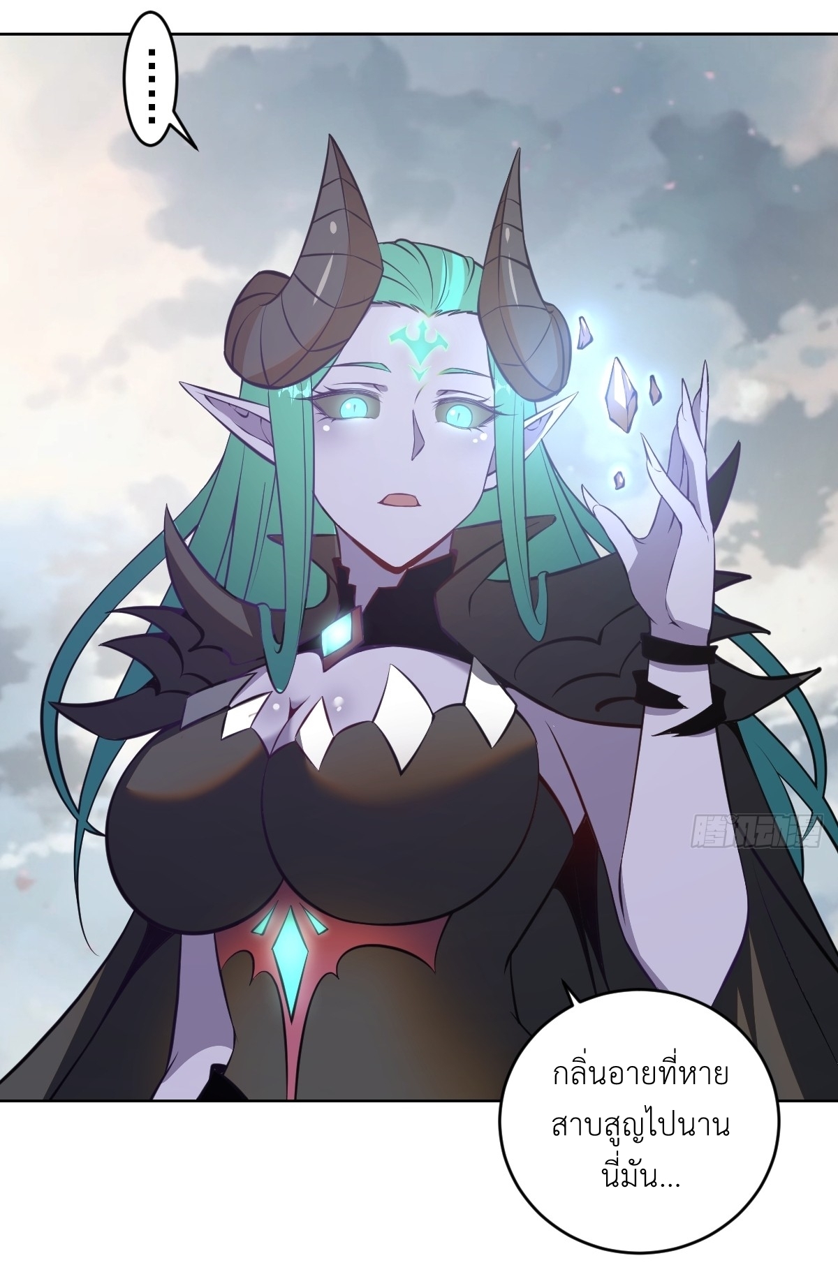 The Last Cultivator ผู้บำเพ็ญเซียนคนสุดท้าย ตอนที่ 14 หน้า 37