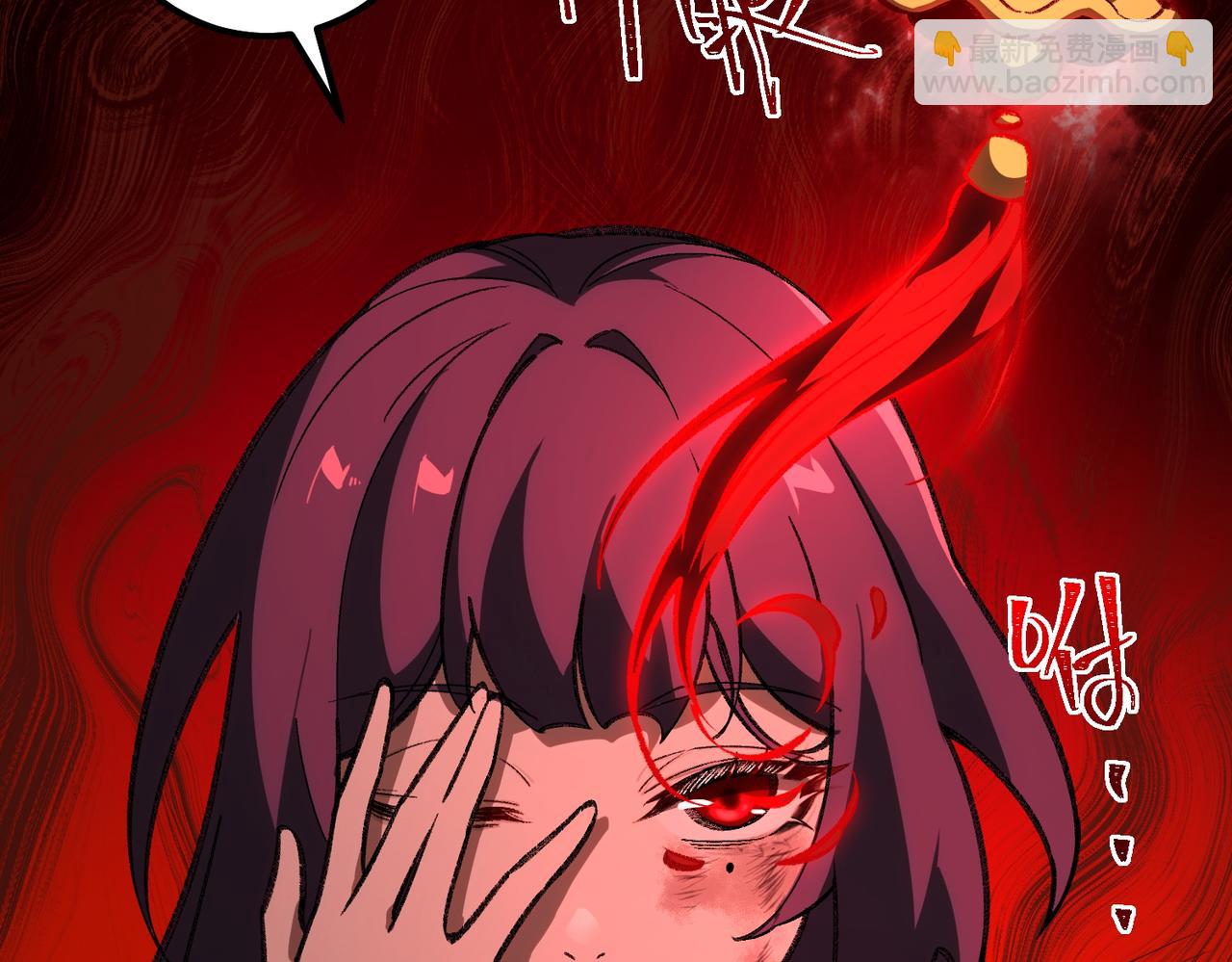 I created an Urban Legend ตอนที่ 15 หน้า 34