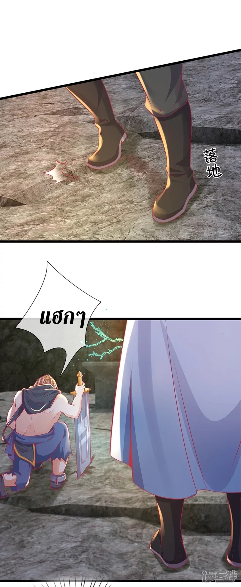 Sky Sword God ตอนที่ 19 หน้า 4