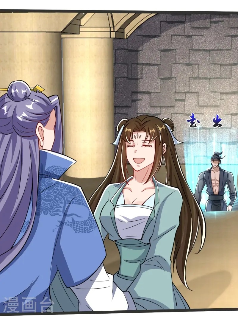 Ultimate Sovereign ยอดราชันย์แห่งใต้หล้า ตอนที่ 39 หน้า 22