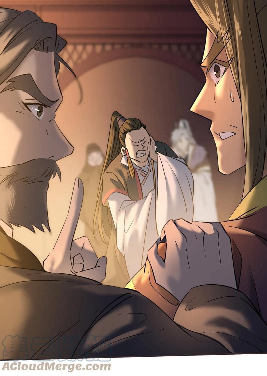 Legend of King Amata | ตำนาน ราชันย์ อมตะ ตอนที่ 7 หน้า 10