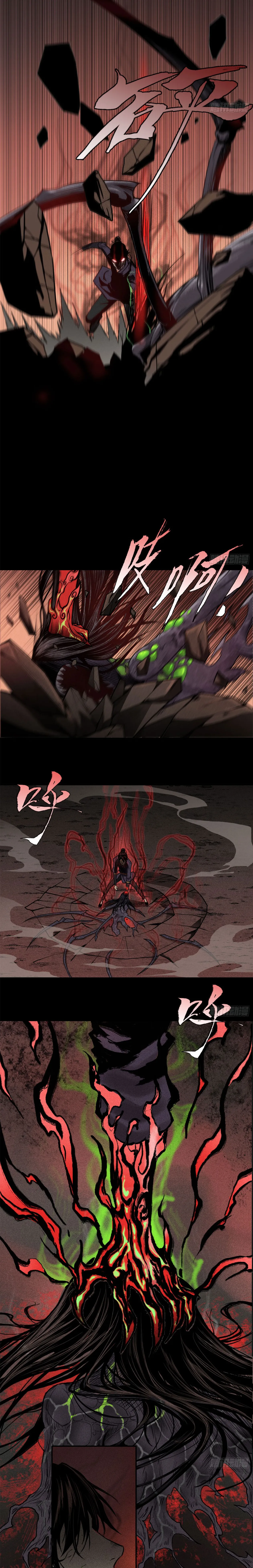 God's Astrology (เซียนโหรา วิชามหามาร) ตอนที่ 4 หน้า 7