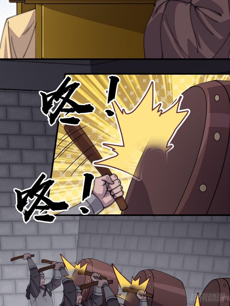 Starting a Mountain ตอนที่ 210 หน้า 15