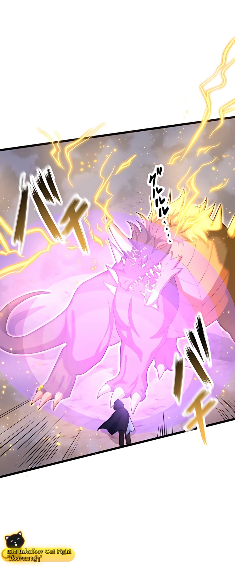 ฉันกลับชาติมาเกิดใหม่เป็นก็อบลินระดับ SSS ตอนที่ 6 หน้า 25