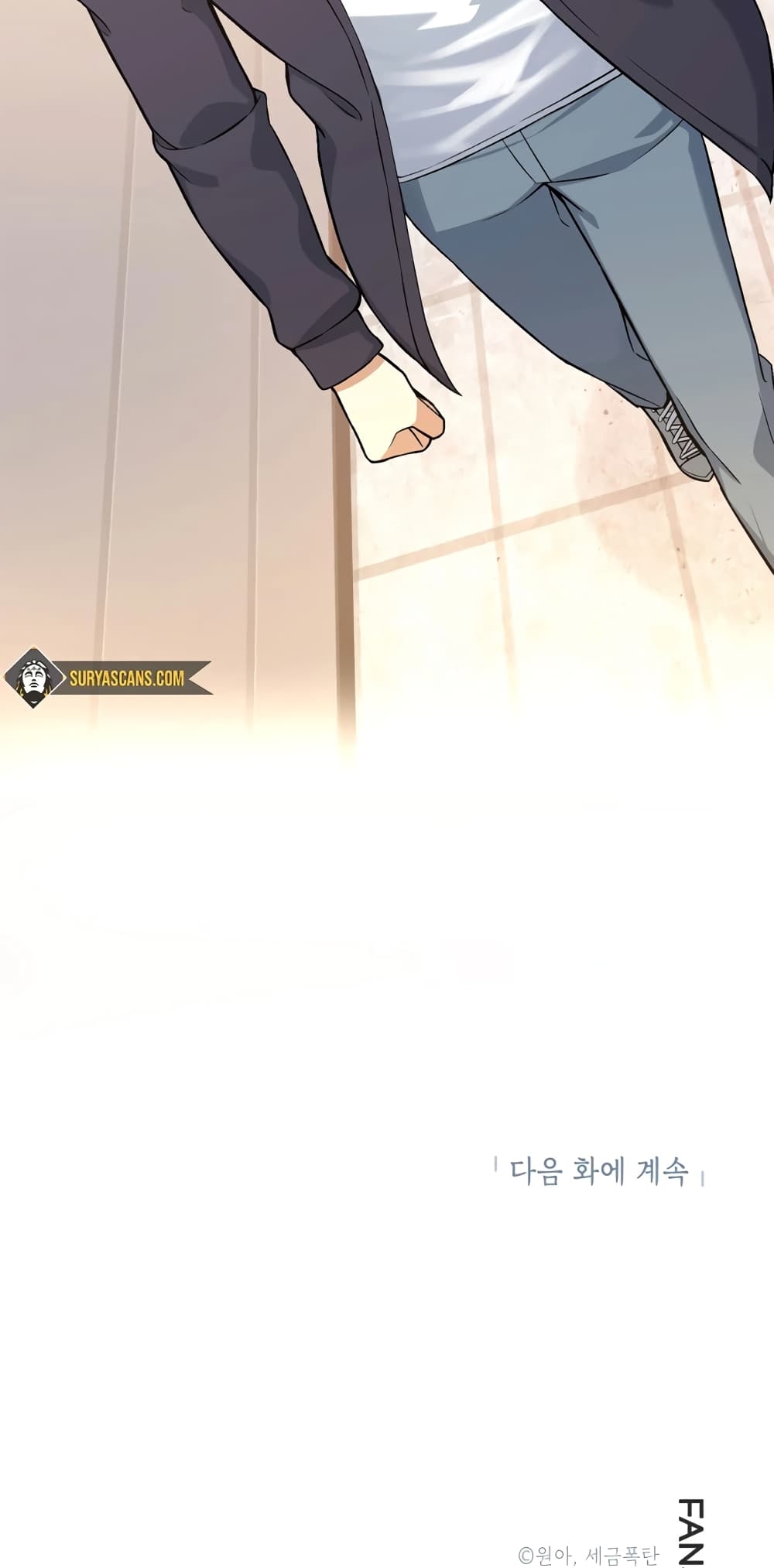 ผมเป็นนักเขียนบทที่มีระบบสปอยล์ ตอนที่ 1 หน้า 69