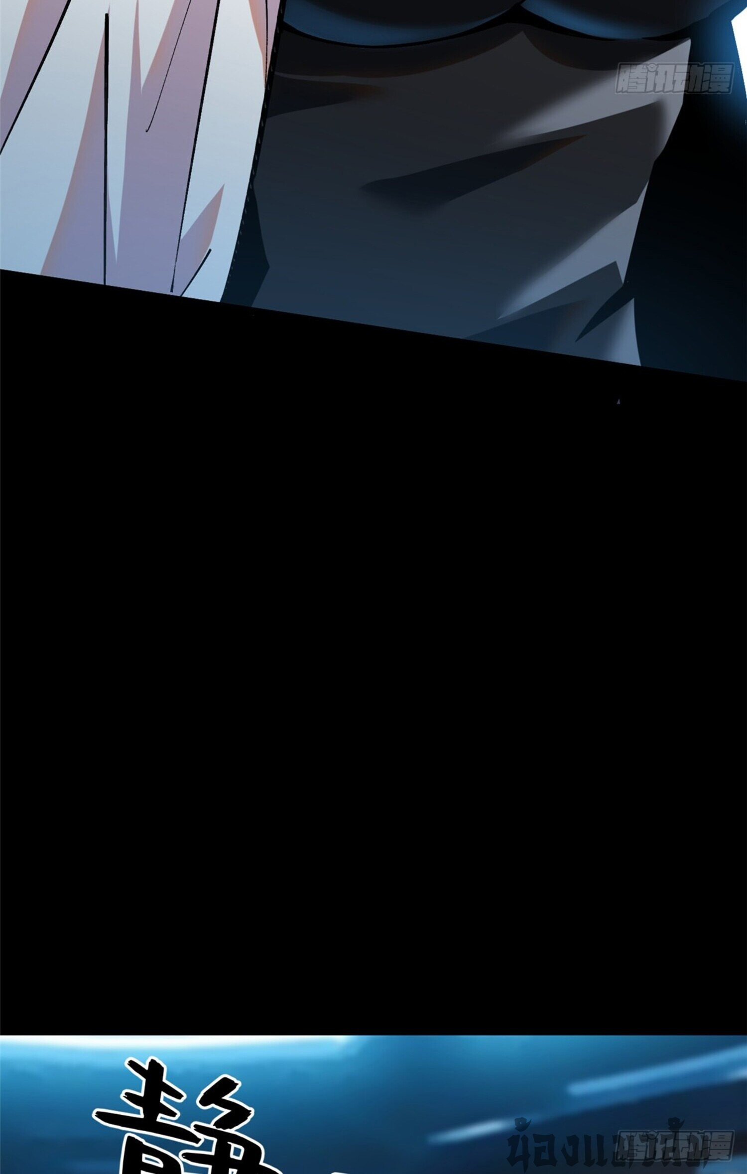 ผู้ปลุกพลังคำสาปต้องห้ามแห่งความมืด ตอนที่ 10 หน้า 28